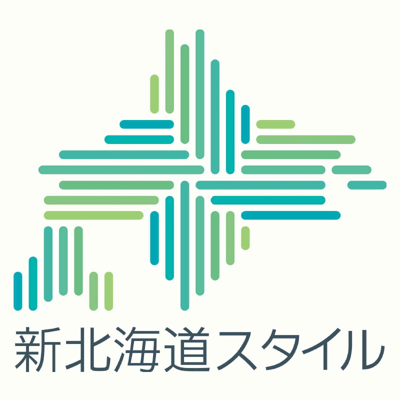 新北海道スタイル